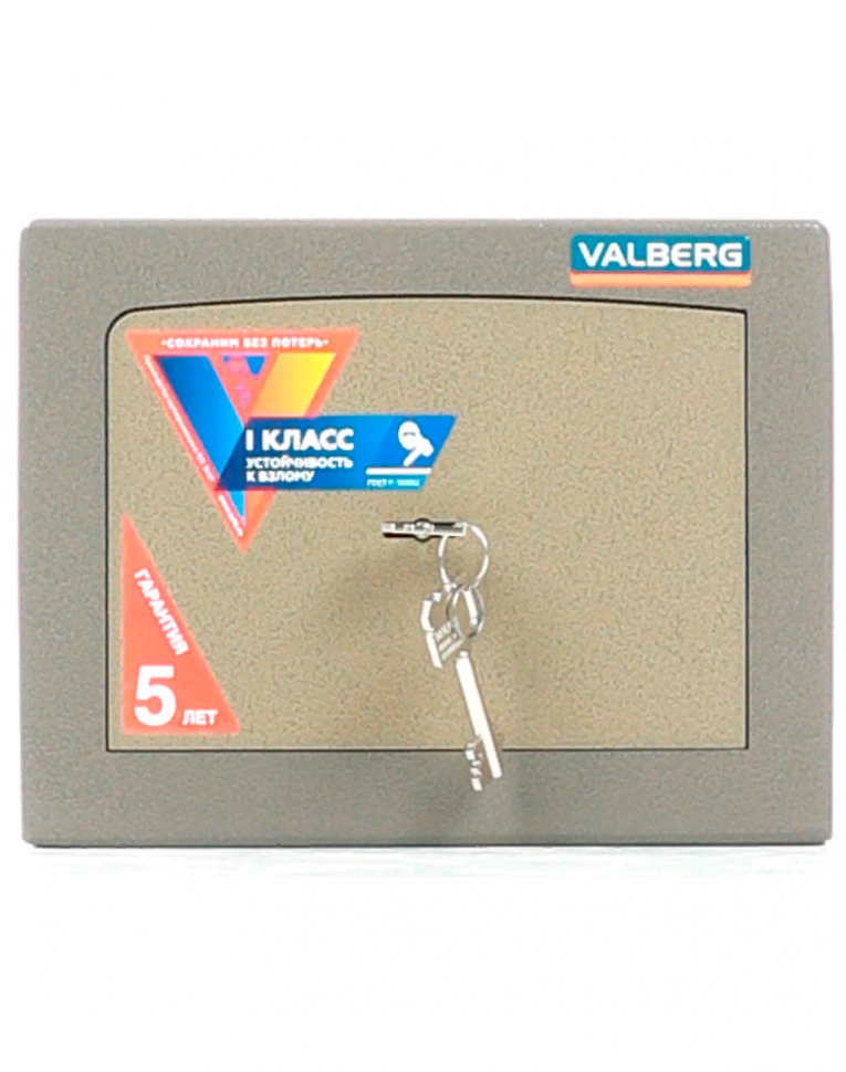 Взломостойкий сейф Valberg Карат-20 купить в Омске