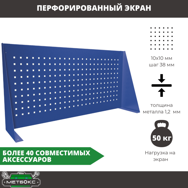 Верстак Profi WT140.WD5/WD1.010 купить в Омске Верстак Profi WT140.WD5/WD1.010 купить в Омске