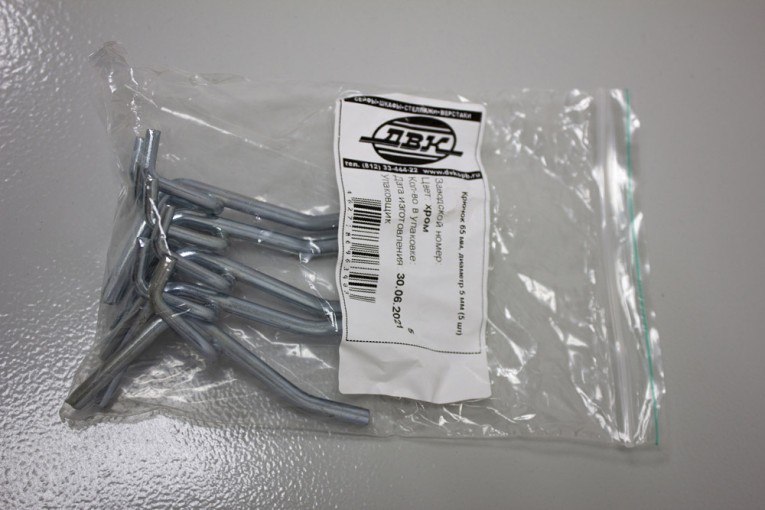 Крючок 65 мм, диаметр 5 мм (5 шт) купить в Омске Крючок 65 мм, диаметр 5 мм (5 шт) купить в Омске