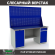 Верстак Profi WT180.WD1/WD2.020 купить в Омске