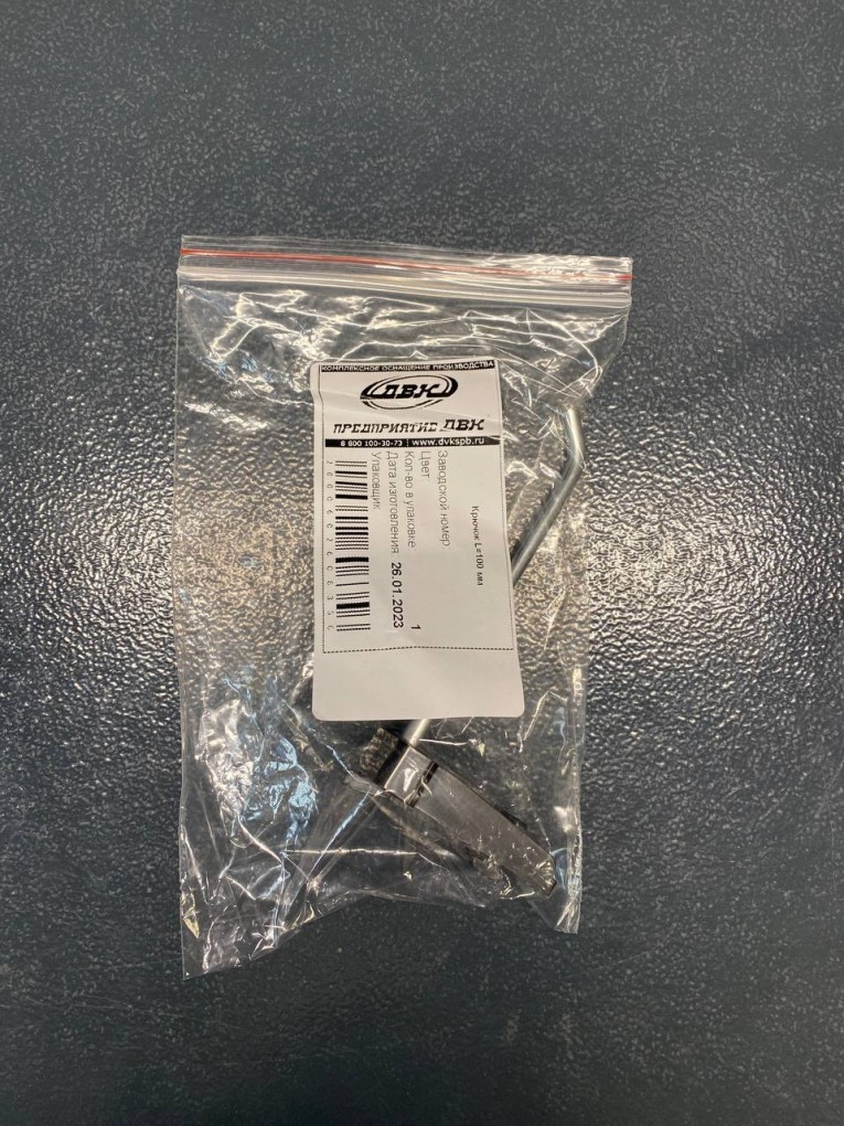 Крючок 100 мм купить в Омске Крючок 100 мм купить в Омске