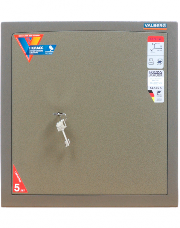 Взломостойкий сейф Valberg Карат-46 купить в Омске