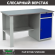 Верстак Profi WT140.F1/WD2.000 купить в Омске