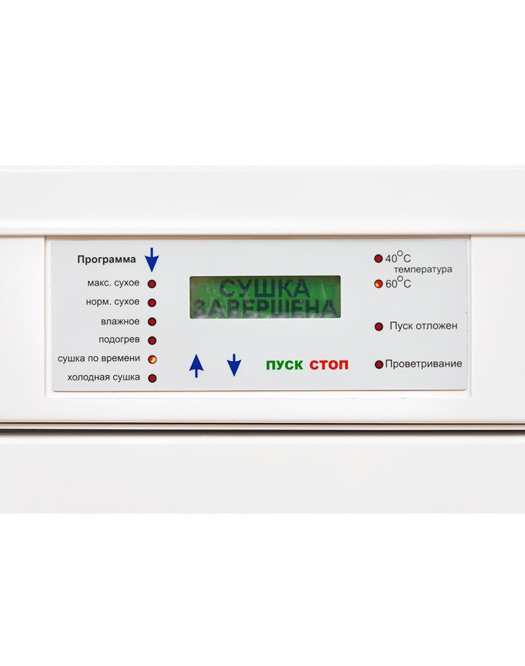 Шкаф сушильный для одежды и обуви Hotstorm купить в Омске Шкаф сушильный для одежды и обуви Hotstorm купить в Омске