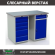 Верстак Profi WT120.WD5/WD2.000 купить в Омске