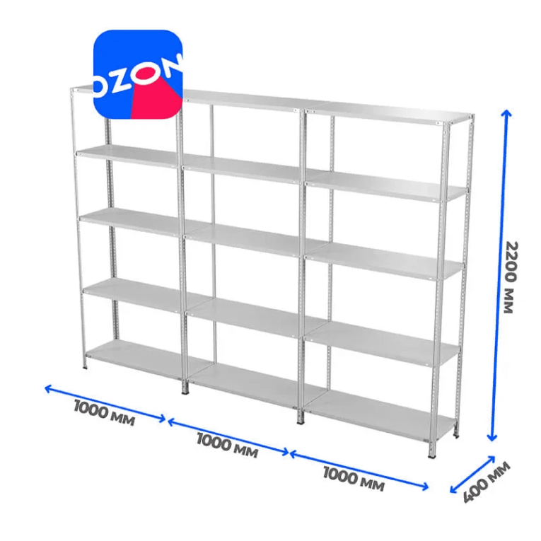Стеллаж ПВЗ Озон 2000х3000х400 5 полок купить в Омске Стеллаж ПВЗ Озон 2000х3000х400 5 полок купить в Омске