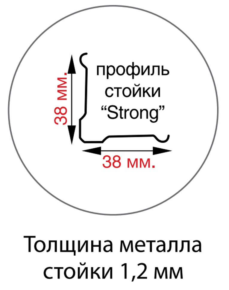 Стойка MS Strong 220 купить в Омске Стойка MS Strong 220 купить в Омске