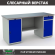 Верстак Profi WT180.WD1/WD2.000 (WB 180Sh + WD1 + WD2) купить в Омске