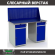 Верстак Profi WT140.WD2/WD2.010 купить в Омске