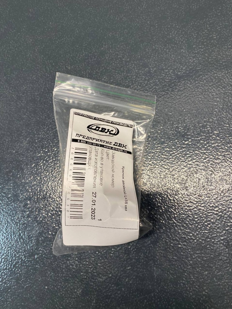 Крючок двойной 38 мм купить в Омске