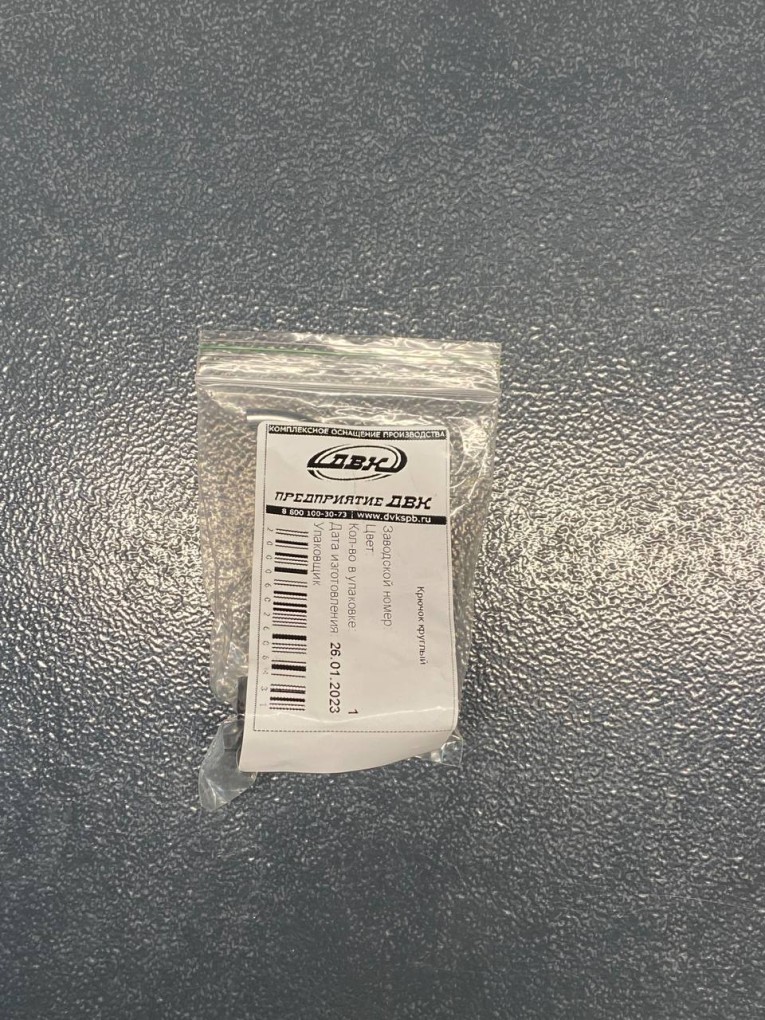 Крючок круглый 90 мм купить в Омске