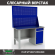 Верстак Profi WT140.F1/WD2.020 купить в Омске