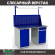 Верстак Profi WT140.WD1/WD2.011 купить в Омске