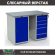 Верстак Profi WT120.WD1/WD5.000 купить в Омске