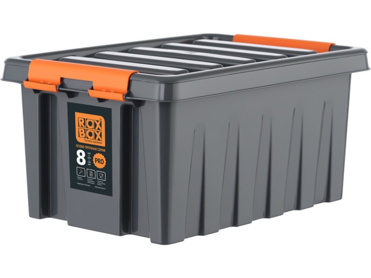 Контейнер особопрочный Rox Box PRO 8 (335х220х160 мм с крышкой и клипсами, антрацит) купить в Омске