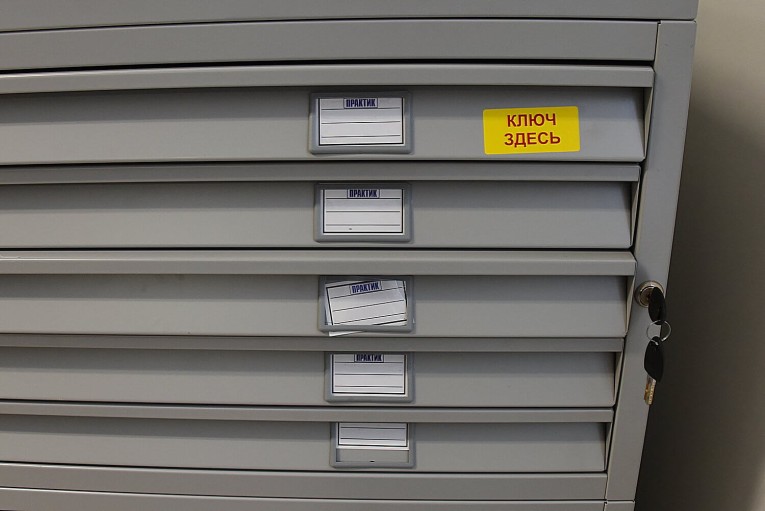 Картотека ПРАКТИК формат А1 для чертежей 10 ящиков Картотека ПРАКТИК формат А1 для чертежей 10 ящиков