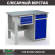 Верстак Profi WT120.F1/WD2.100 купить в Омске