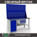 Верстак Profi WT160.WD1/F1.120 купить в Омске