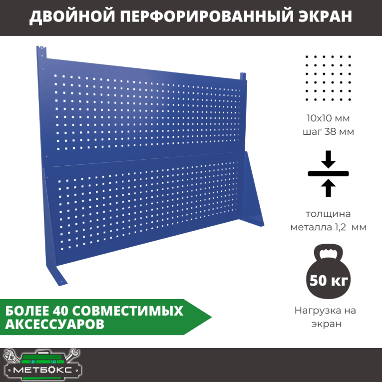 Верстак Profi WT120.F1/WD1.020 купить в Омске