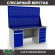 Верстак Profi WT180.WD2/WD5.020 купить в Омске