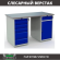 Верстак Profi WT160.F1/WD2.110 купить в Омске