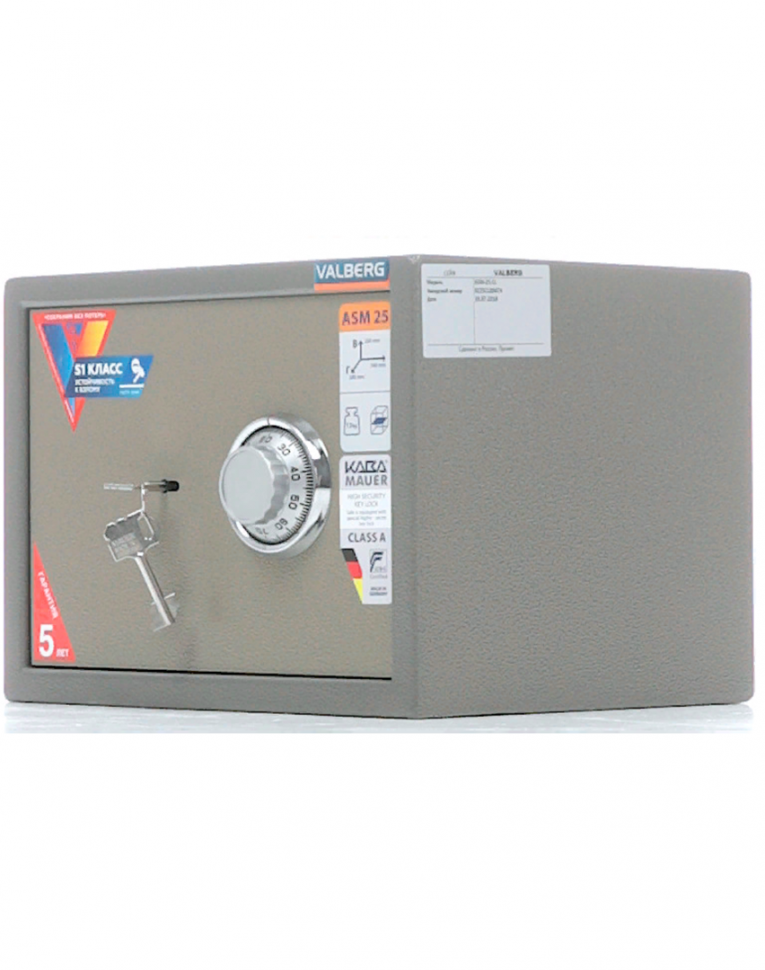 Мебельный сейф Valberg ASM-25 CL купить в Омске Мебельный сейф Valberg ASM-25 CL купить в Омске