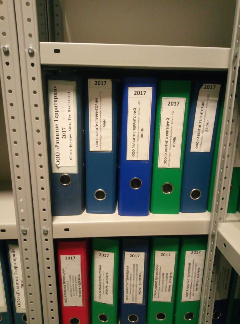 Стеллаж MS Strong 1600х1000х600 4 полки купить в Омске Стеллаж MS Strong 1600х1000х600 4 полки купить в Омске