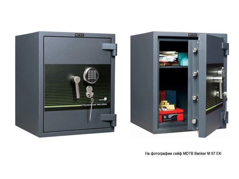 Взломостойкий сейф MDTB Banker-M 1055 EK купить в Омске Взломостойкий сейф MDTB Banker-M 1055 EK купить в Омске